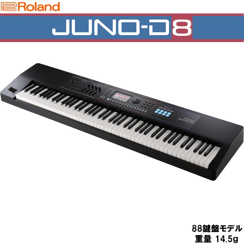 Roland JUNO-D8 純正ソフトケースセット(CB-B88V2) SYNTHESIZER