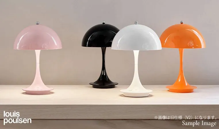 パンテラ 160 ポータブル（オペーク・ブラック） ｜ Louis Poulsen