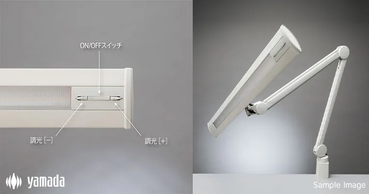 Z-S5000N デスクライト ｜ Z-LIGHT 山田照明 【 IKEDA LIGHTING online