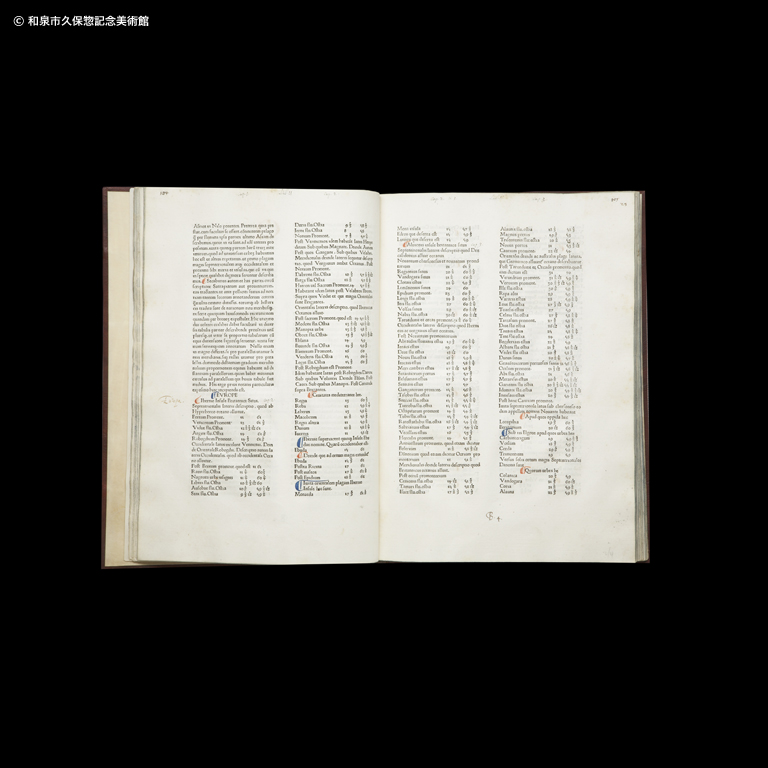 地理学』｜デジタルミュージアム｜和泉市久保惣記念美術館