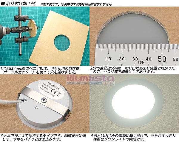 12V 車用 LED ダウンライト ホワイト 3W 15LED