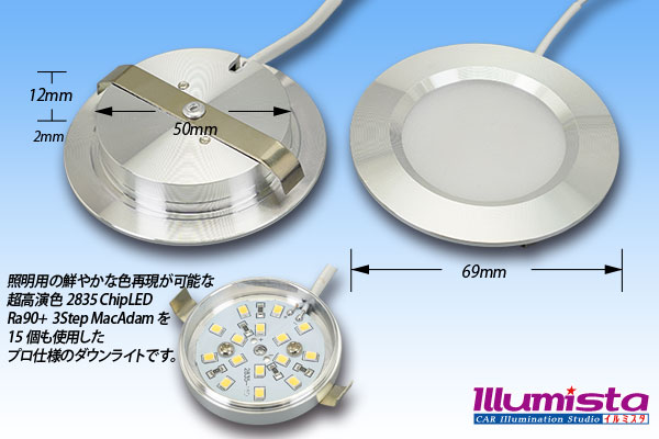 12V 車用 LED ダウンライト 3W 15LED