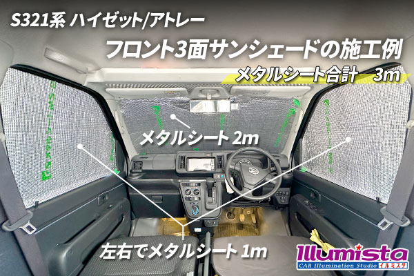 GSメタルシート MS-2 カット販売