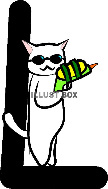 にゃんことアルファベットL：イラスト無料