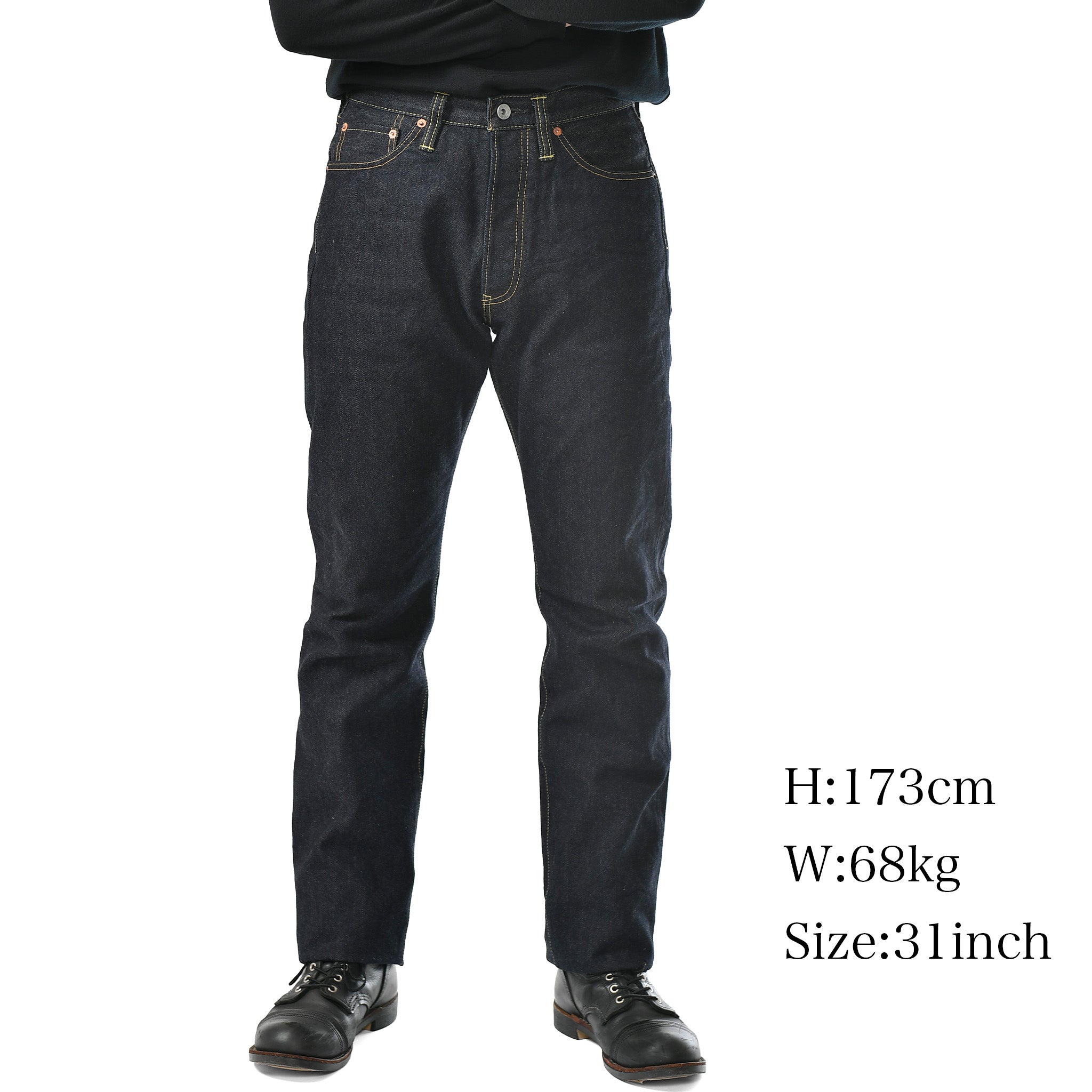 888S-142】14oz セルビッチデニムハイライズリラックステーパード