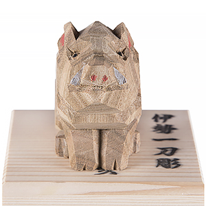 神棚・神具専門店 伊勢宮 / 【伊勢一刀彫】 伊勢伝統工芸品 干支彫 己