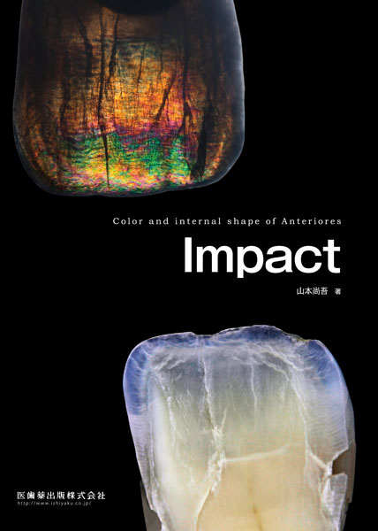 Impact Color and internal shape of Anteriores／医歯薬出版株式会社