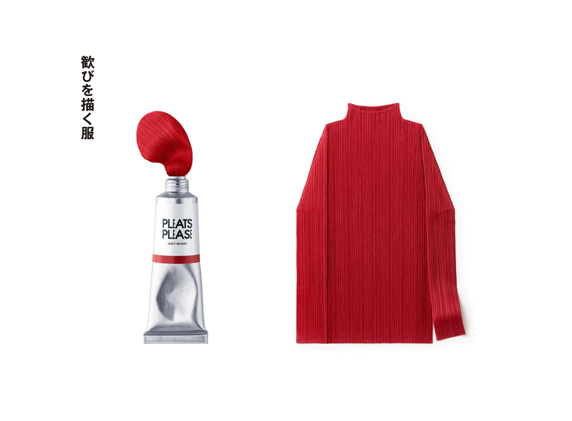 PLEATS PLEASE ISSEY MIYAKE – isseymiyake.com