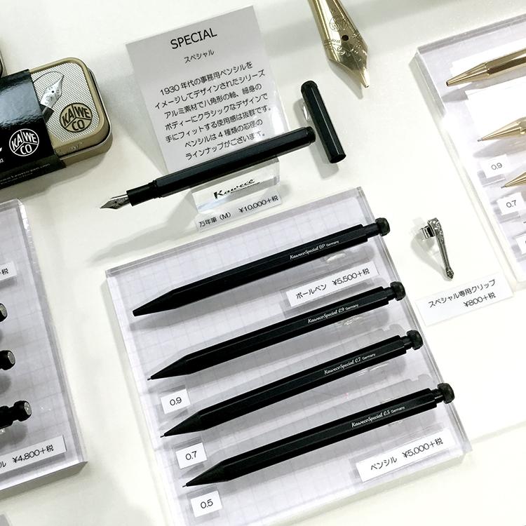 玉川店4階 「kaweco（カヴェコ）」フェア 7月1日(水)～8月4日(火