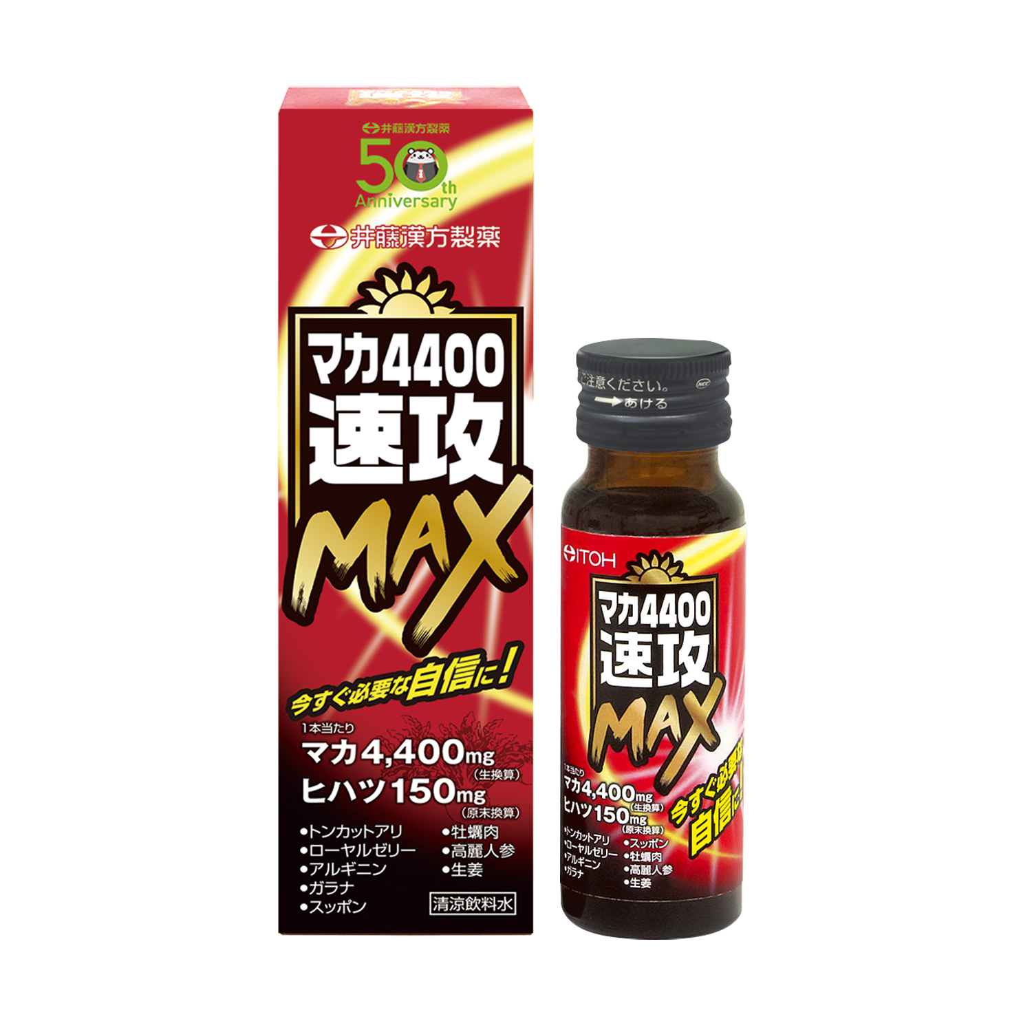 マカ＋PLUS33000 極上PETAMAX | 健康食品のことなら