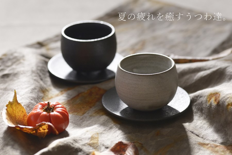 大野香織｜ぐいのみ｜作家もの和食器通販通販 IVORY