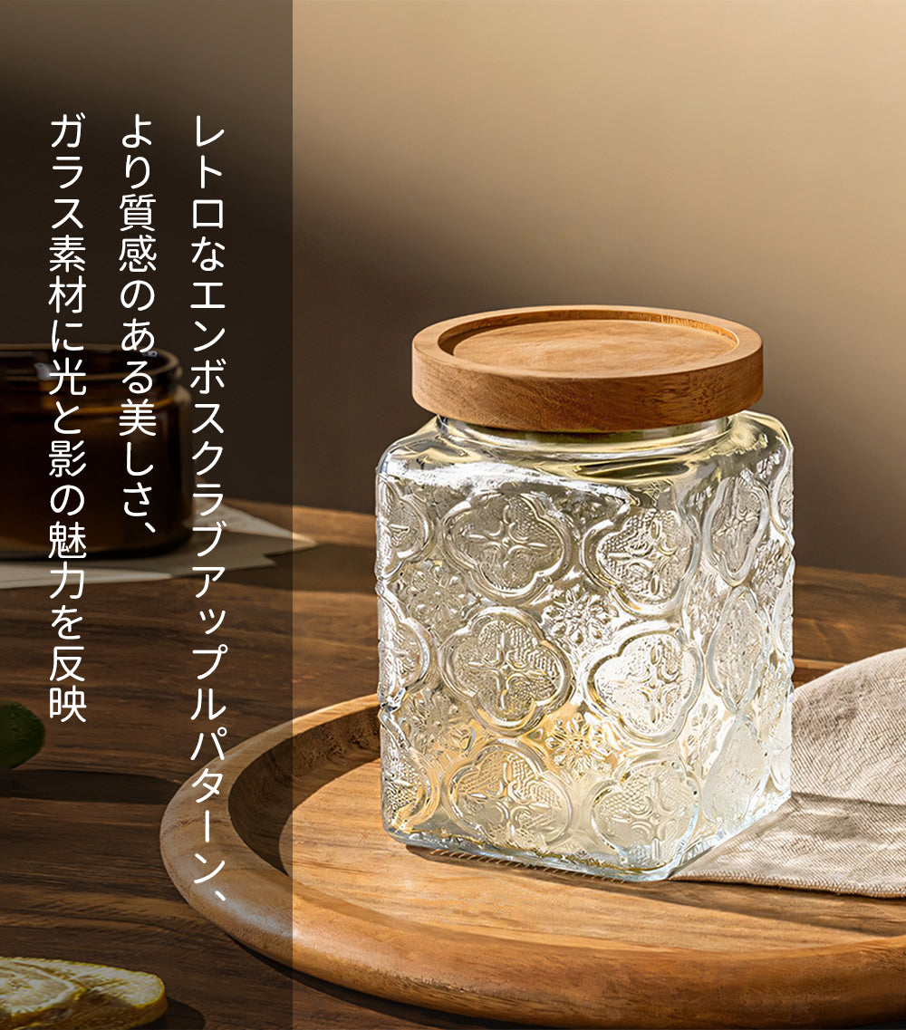 IwaiLoft 「海棠花」ガラス キャニスター コーヒー豆 保存容器 密閉