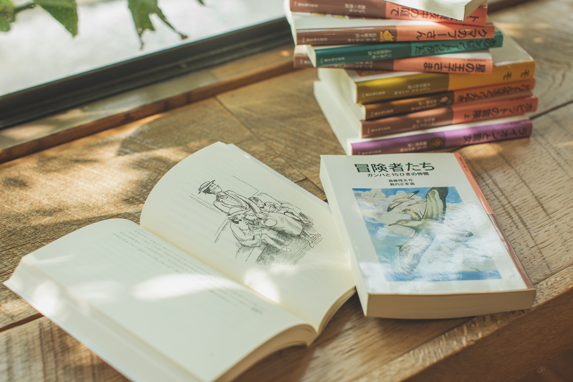 岩波少年文庫について - 少年文庫創刊70年特設サイト - 岩波書店