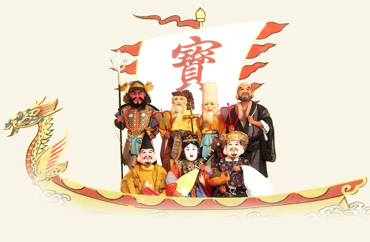 七福神 -時代衣裳あれこれ-｜お祭り、大好き！