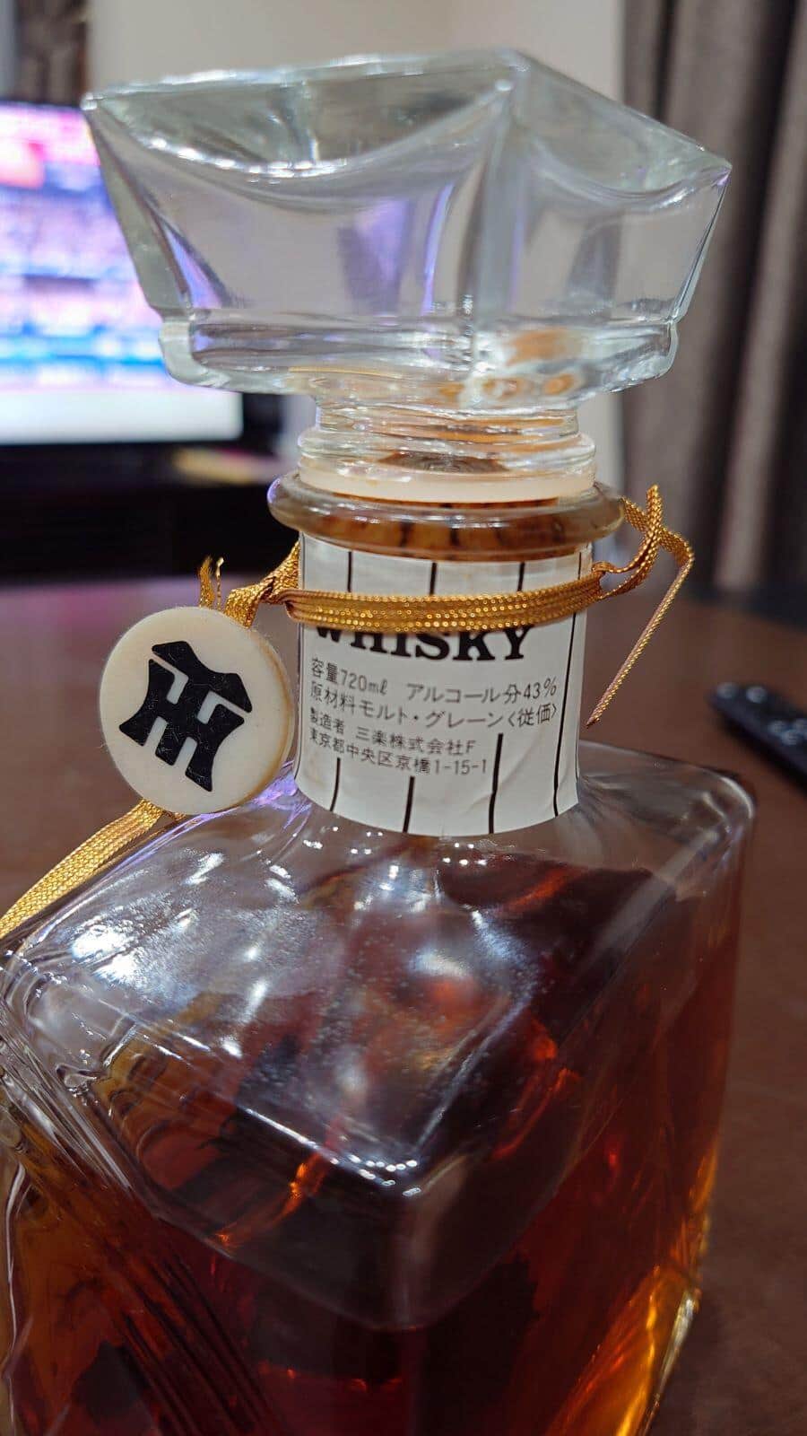 阪神日本一！38年前の「優勝記念ウイスキー」にSNS感無量 「とうとう