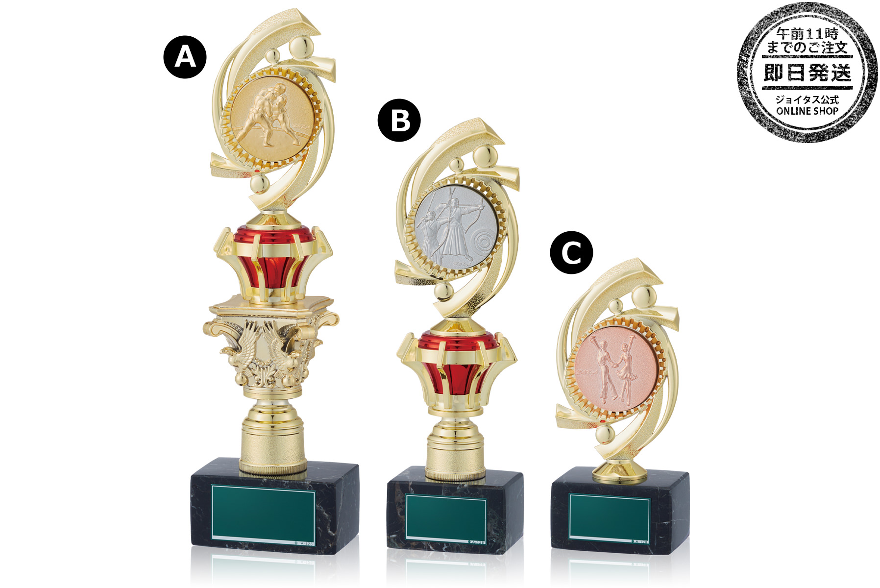 最短翌日到着が可能な大人気の低価格トロフィー【即日発送】お急ぎ便