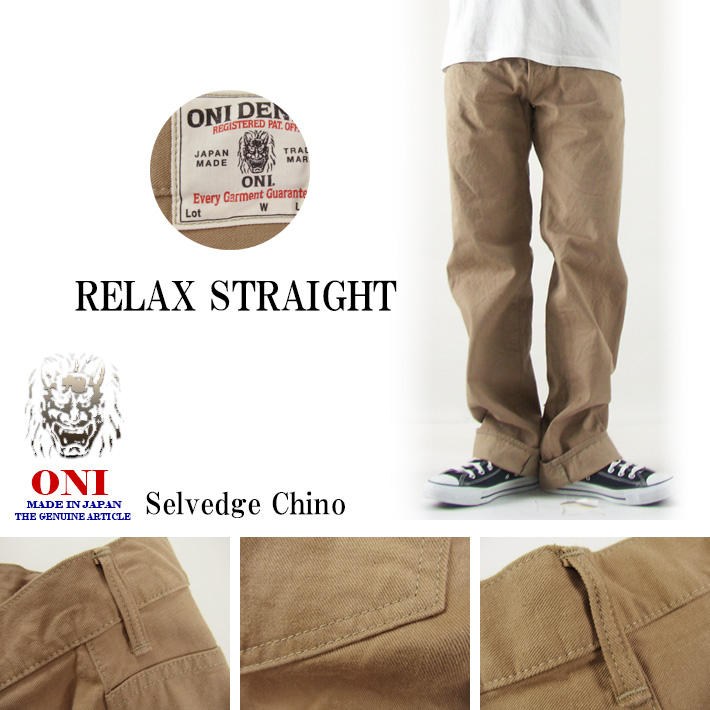 鬼デニム 10oz セルビッジチノ リラックスストレート 022ZR-SCKB -JOE-