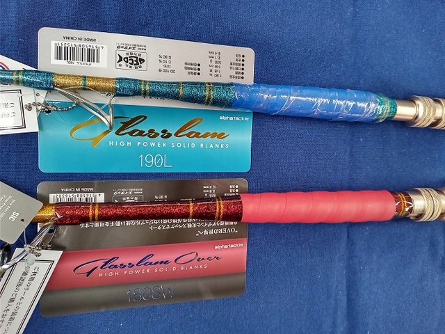 つり具の上州屋 - あなたのフィッシング＆アウトドアライフをサポート