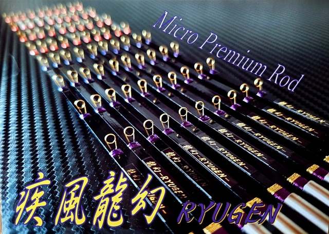 ワカサギ竿 6本セット クリーク ジャグラー 疾風 龍幻 龍刃 ワカサギ竿