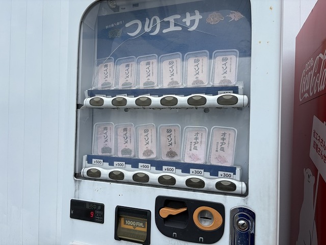 つり具の上州屋 - あなたのフィッシング＆アウトドアライフをサポート