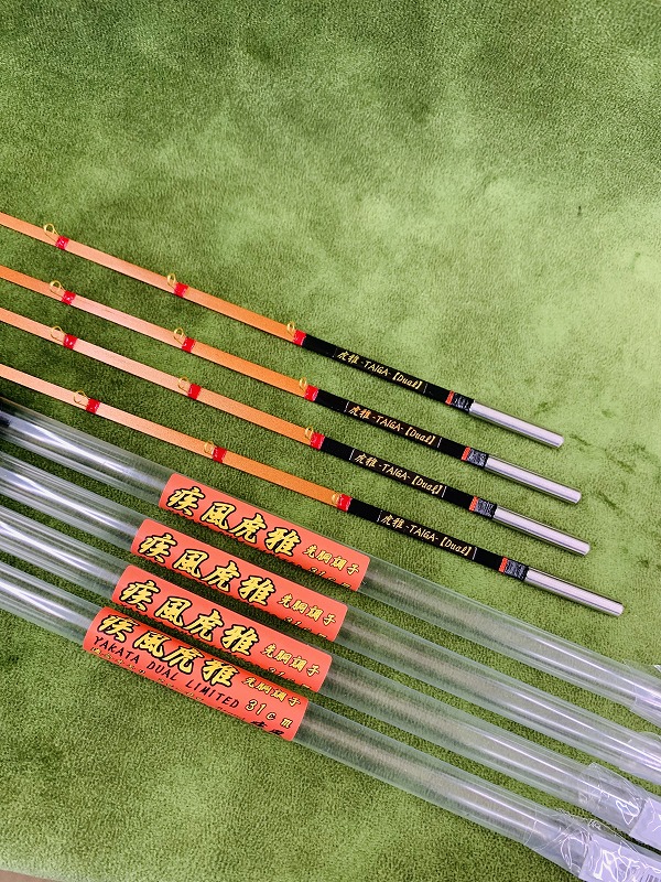 つり具の上州屋 - あなたのフィッシング＆アウトドアライフをサポート