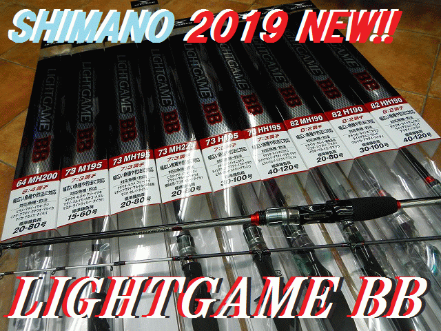 SHIMANO ライトゲームB B タイプ73 M195 シマノ ライトゲーム BB
