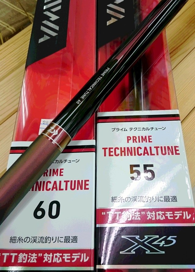 つり具の上州屋 - あなたのフィッシング＆アウトドアライフをサポート