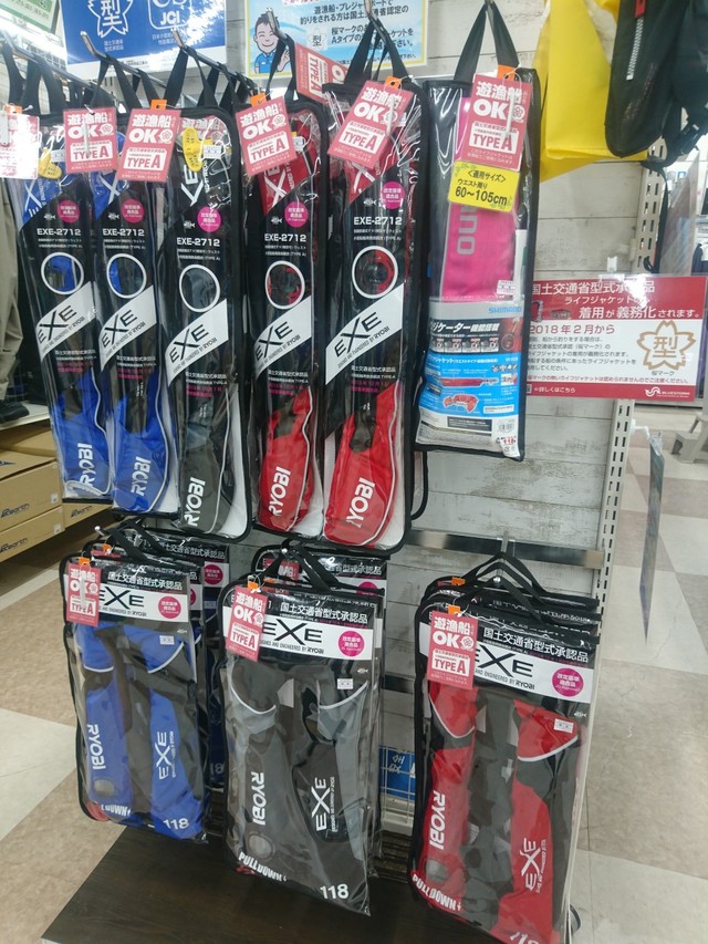 つり具の上州屋 - あなたのフィッシング＆アウトドアライフをサポート