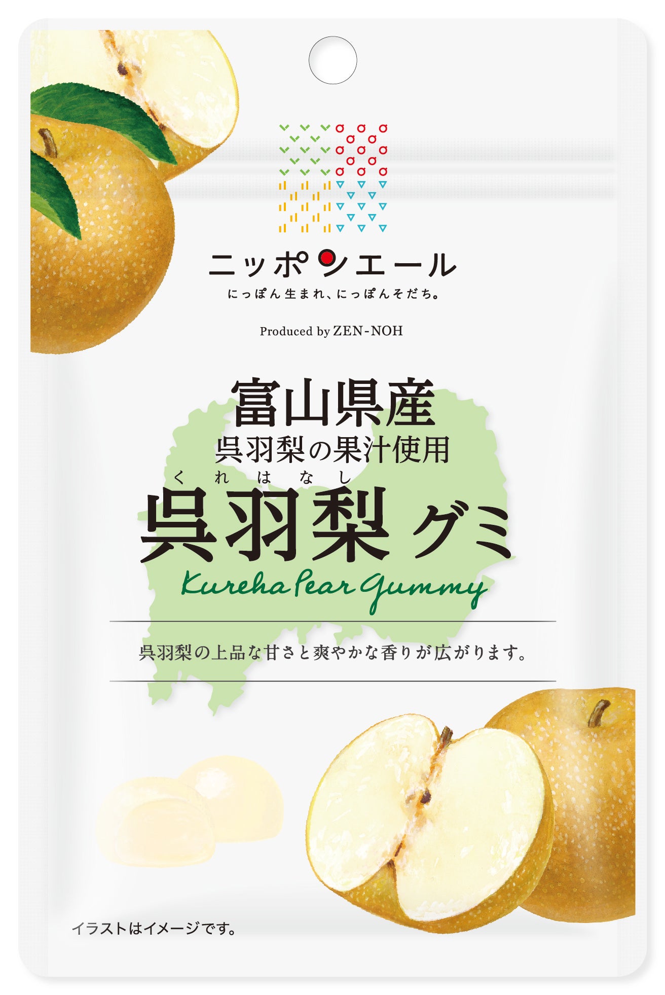 梨の加工品|【JAタウン】産地直送 通販 お取り寄せ