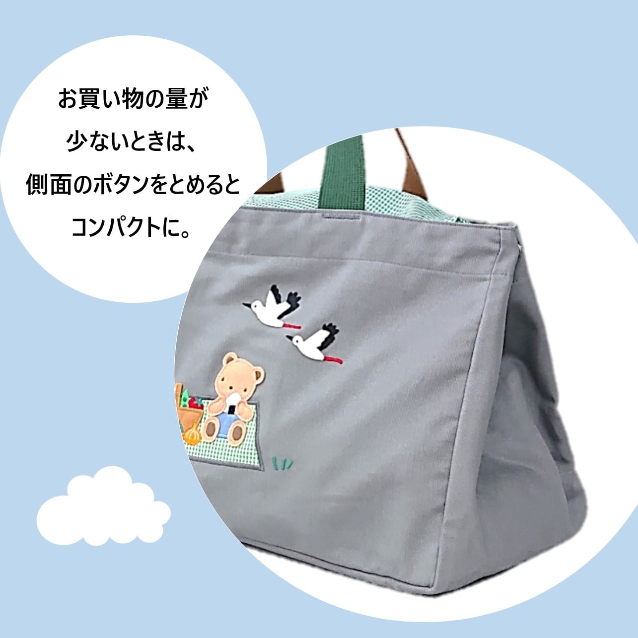 終売】○JA全農兵庫×ファミリア○ レジかごバッグセット（美菜恋来屋