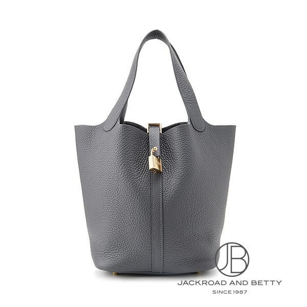 ピコタンロックMM アルドワーズ グレー[] Picotin Lock MM Ardoise