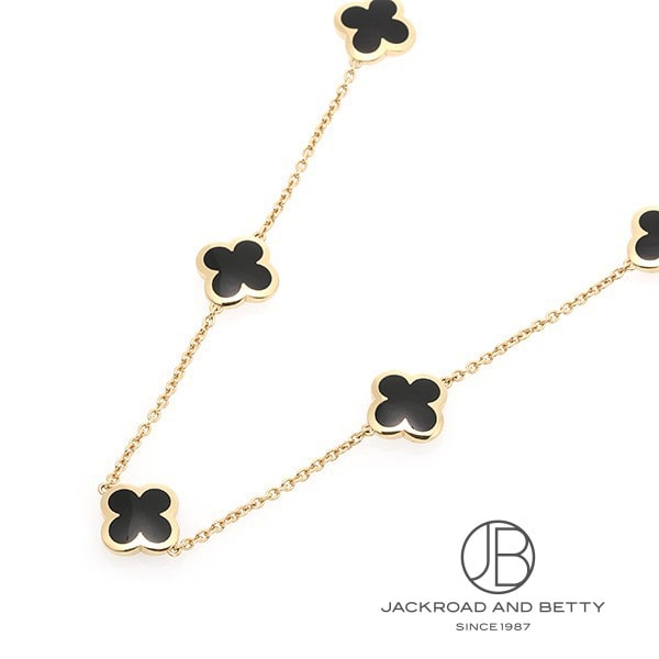 ピュア アルハンブラ ロングネックレス 14モチーフ[VCARB13700] Pure