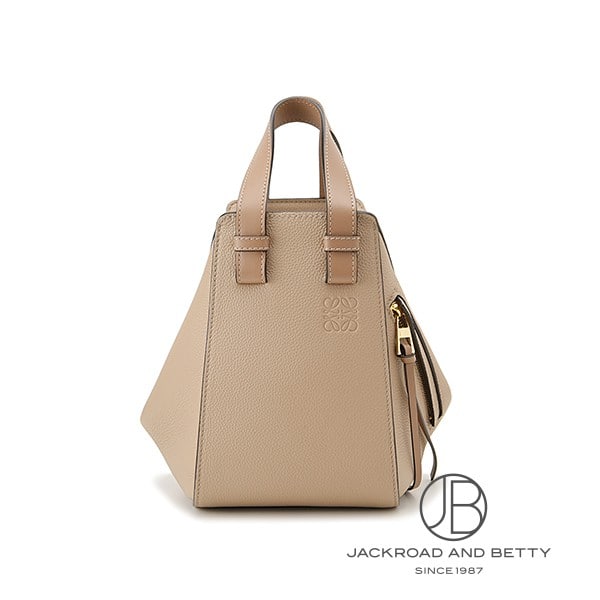 ハンモック コンパクト サンド ベージュ[A538H13X03 2150] Hammock