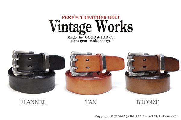 Vintage Works ヴィンテージワークス 独自のカッティングダイ製法を用