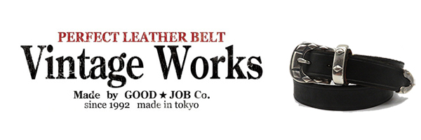 Vintage Works ヴィンテージワークス 茶芯|厚銀メッキ真鍮バックル|5