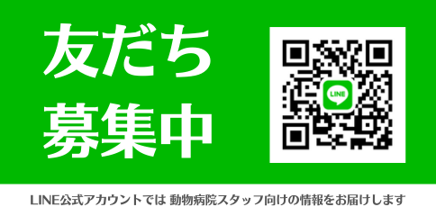 資料ダウンロード【会員限定】 | 会員向け情報 | 公益社団法人 日本