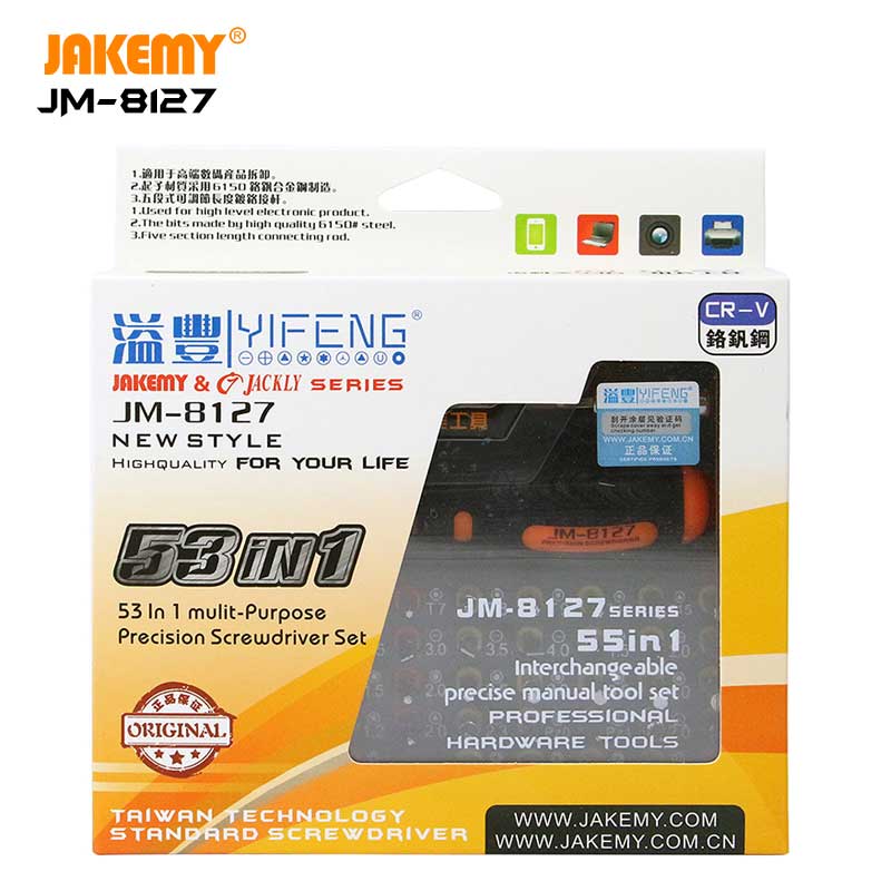 Wholesale JM-8127 - JAKEMY