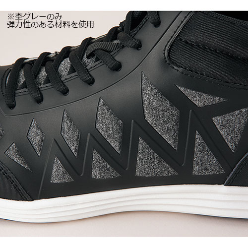 TULTEX(タルテックス)] 超軽量セーフティシューズミドルカット AZ