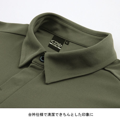 XEBEC（ジーベック）] CROSS ZONE 半袖ポロシャツ 6110 / 通販のジャンブレ