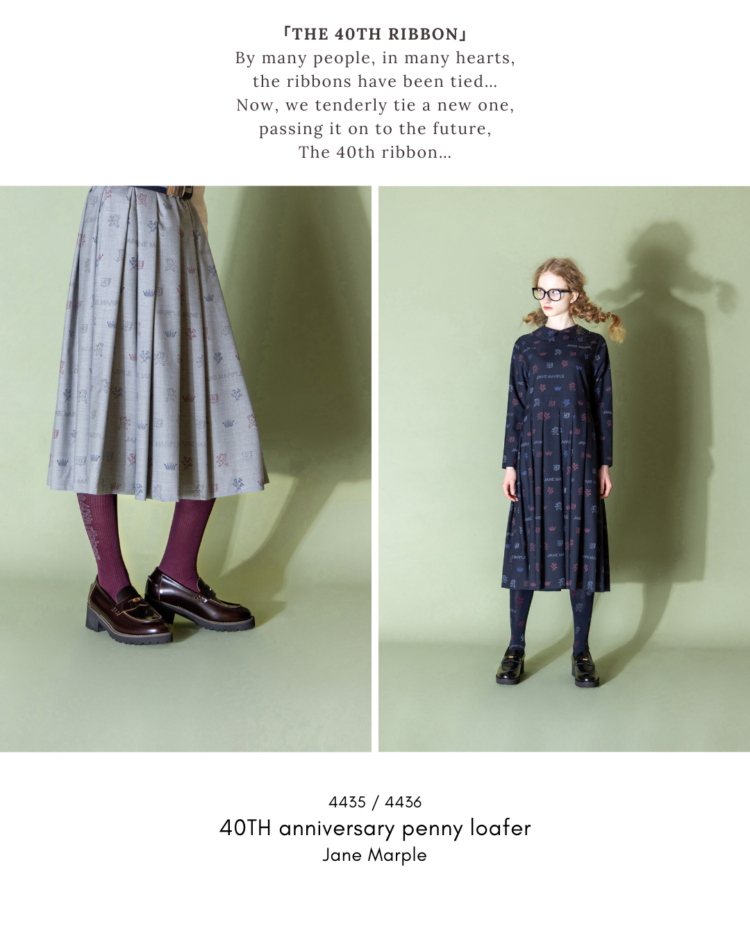 NEWS | Jane Marple Official Web Site | St.Mary Mead