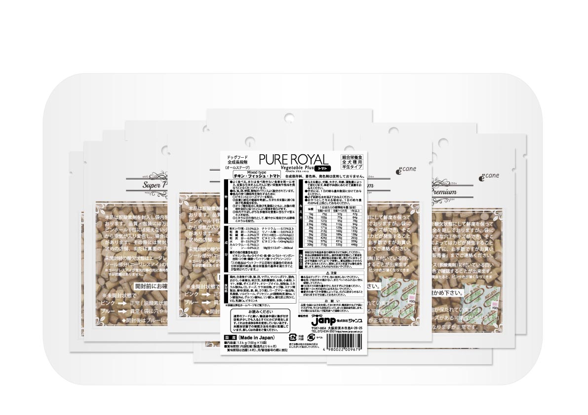 ピュアロイヤルトマト（ピュアロイヤル）│ペットフードやアクセサリー