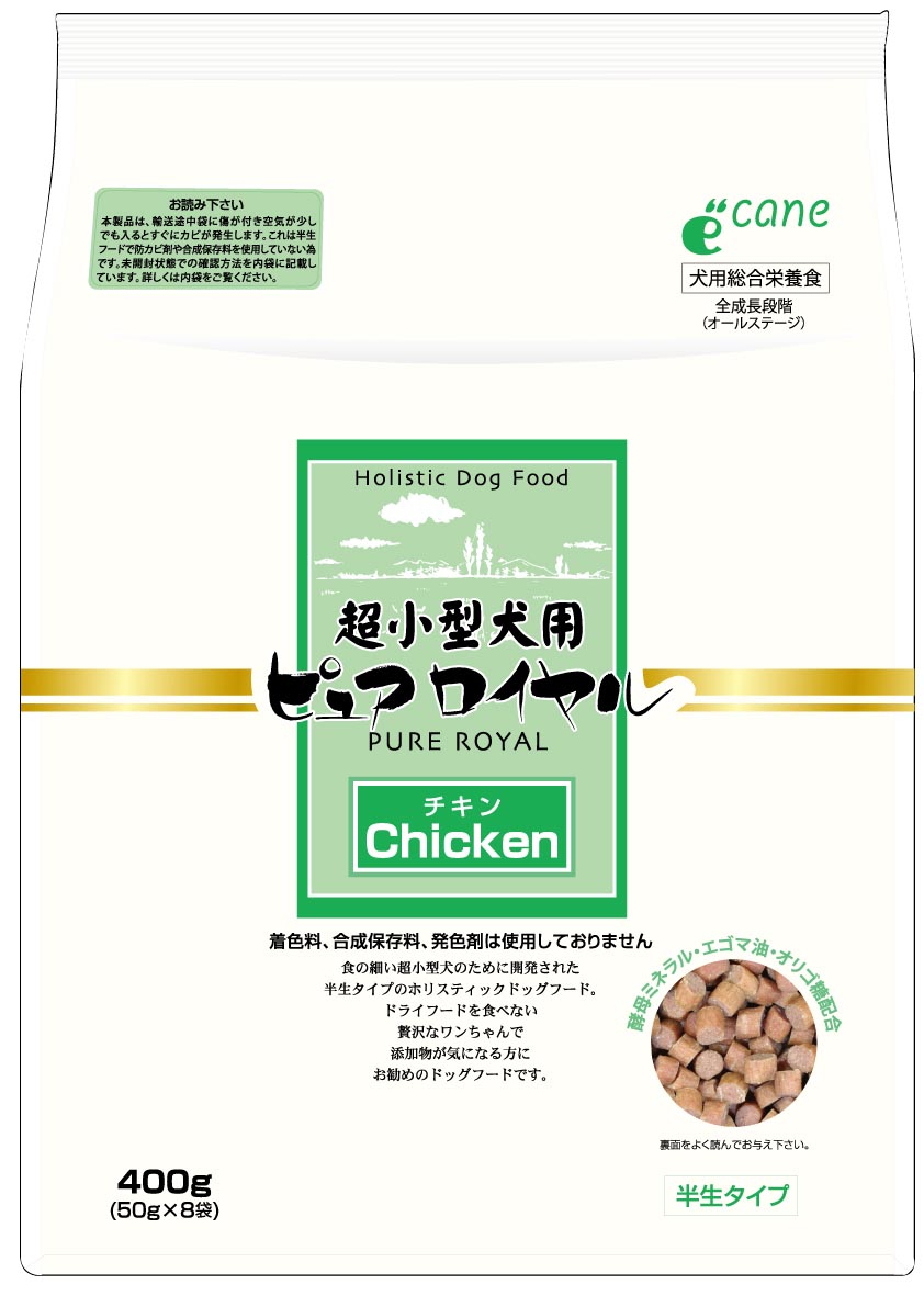 ピュアロイヤル の一覧│ペットフードやアクセサリーなどペット用品