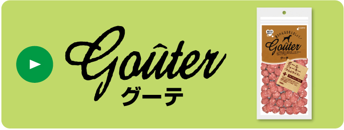 ピュアロイヤルホース85（ピュアロイヤル）│ペットフードや