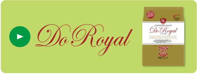 ピュアロイヤルホース85（ピュアロイヤル）│ペットフードや