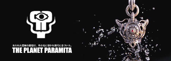 月の欠片 -道外流牙 劇中使用-