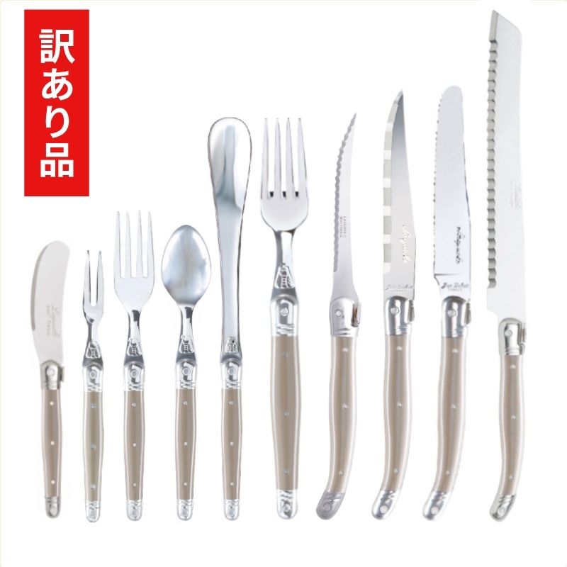 ジャンデュボ ライヨール 通販 | FULLangle 公式