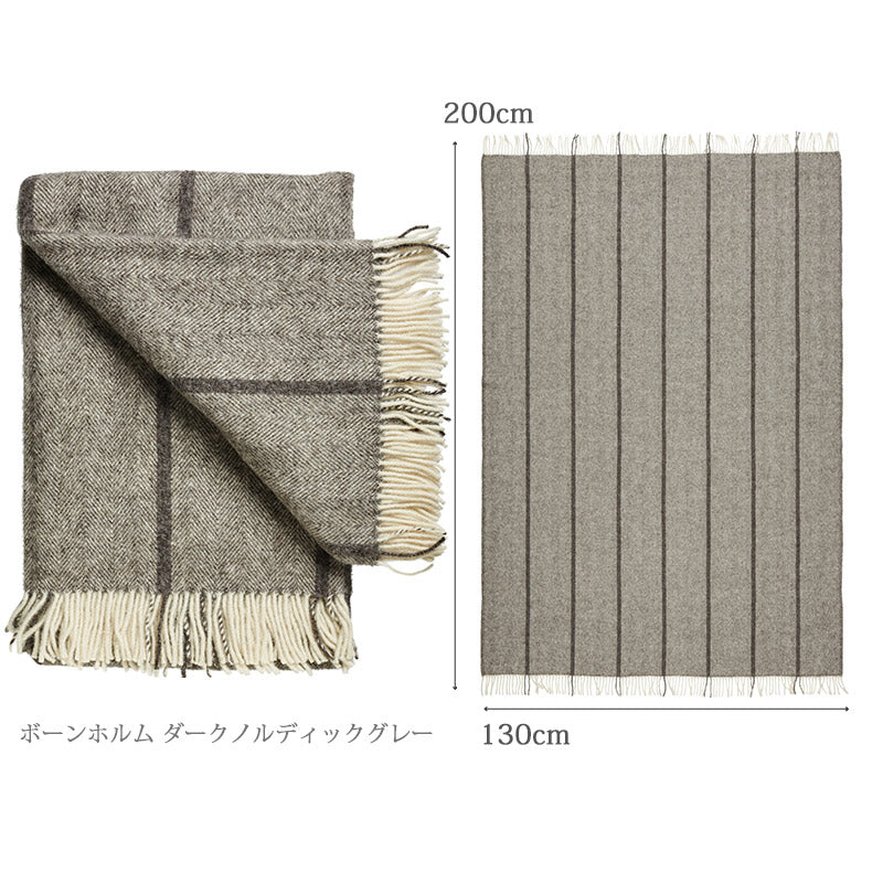 スロー 130×200cm | シルケボー ウルドスピンデリ 通販 - FULLangle 公式