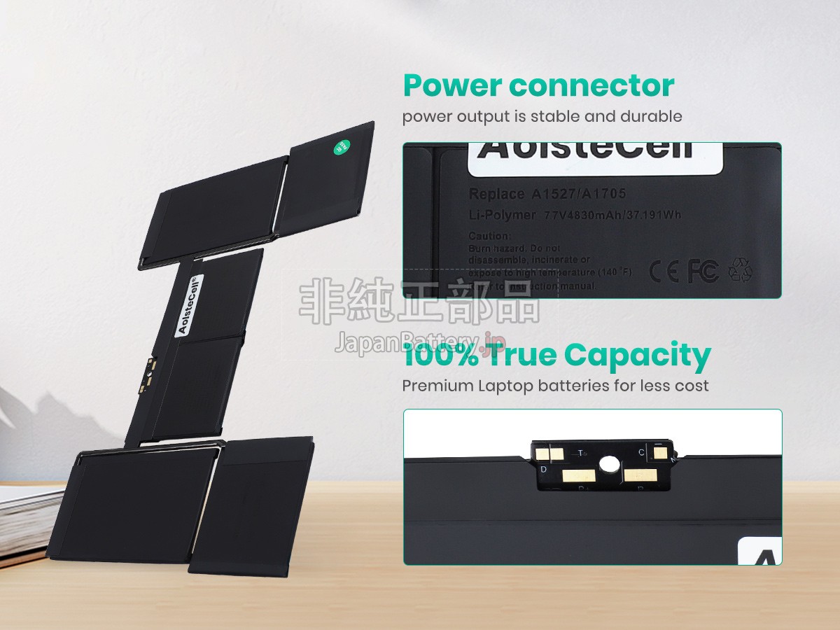 新品 Apple MacBook Air 12