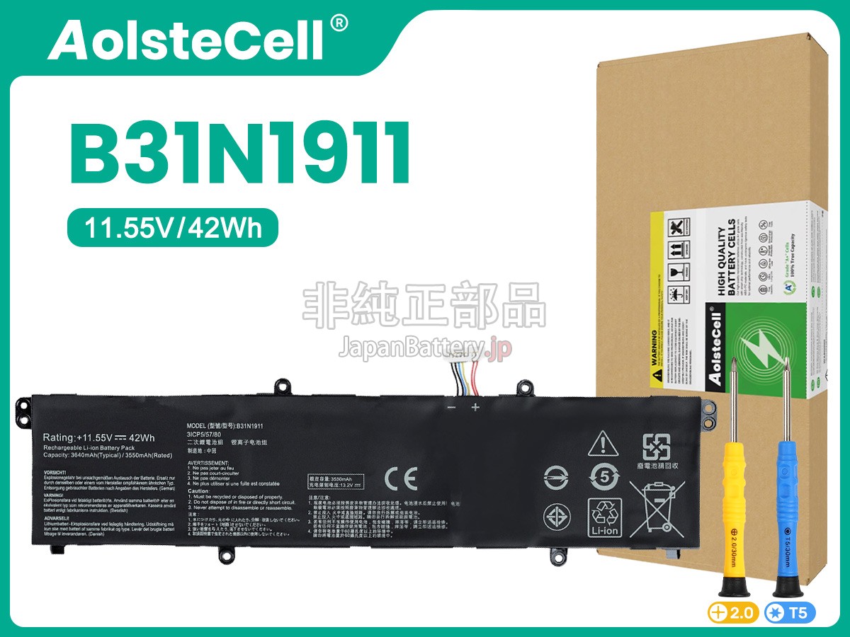 新品 Asus VivoBook 15 M1502IA バッテリー交換 | JapanBattery.jp