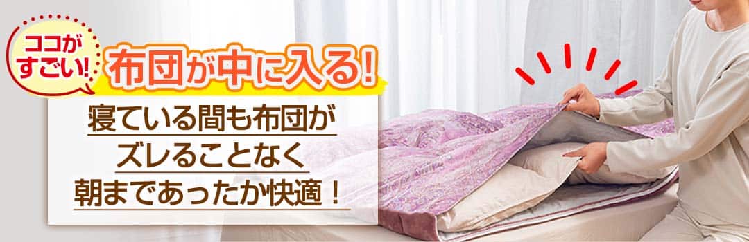 モリリン 布団・快眠グッズ あったか6層毛布プレミアム シングル